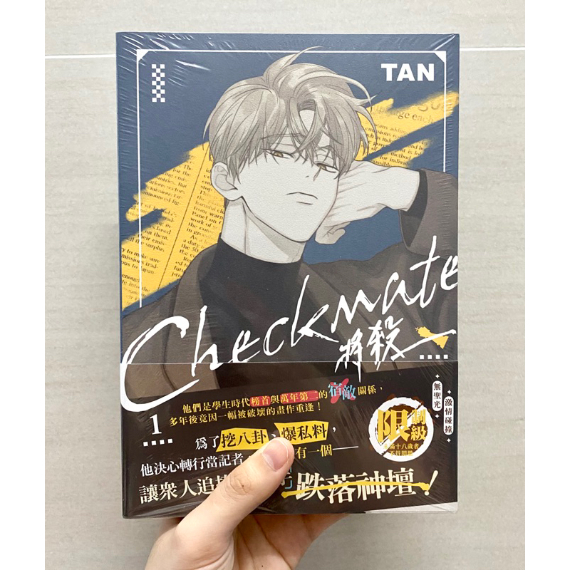 Ảnh thẻ nhân vật Checkmate