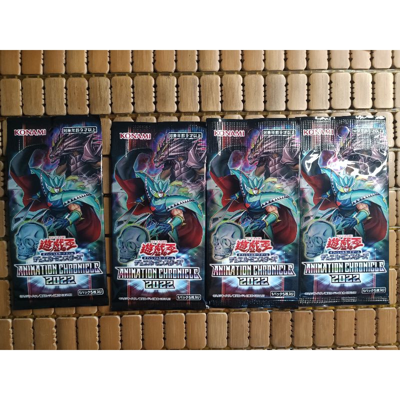 Pack Animation Chronicle 2022