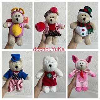 Gấu bông Starbucks Bearista