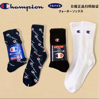 Tất Nam Cao Cổ Championn Cao cấp🛑🛑giá trải nghiệm