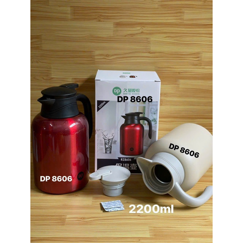 Tên sản phẩm: Bình Giữ Nhiệt Nóng - Lạnh DP 8606, DP 8605. Dung tích 2200ml ủ trà, ủ lá...