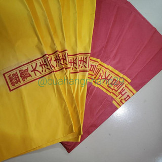 [ Sỉ ] Túi Giấy Cúng Vàng Mã