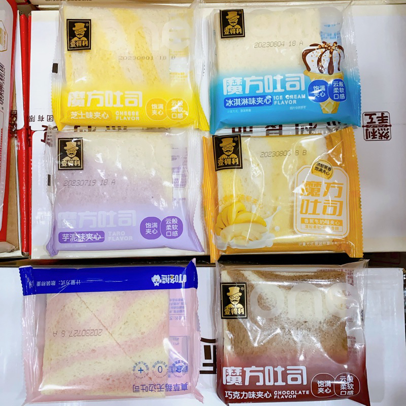 SIÊU HỜI 1 Hộp Sandwich One 400gr