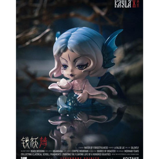 [Blind Box] | Kayla'x Legendary Spirit | Koitake