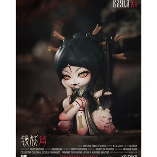 [Blind Box] | Kayla'x Legendary Spirit | Koitake