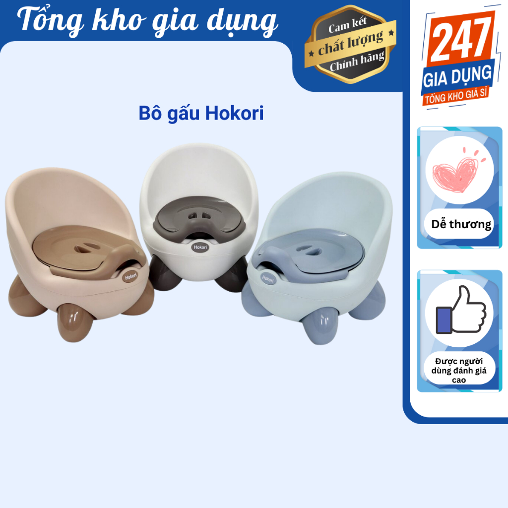Bô vệ sinh trẻ em Hokori , Bô vệ sinh trẻ em Hokori cho bé từ 6 tháng đến 5 tuổi chống trơn trượt có chỗ dựa