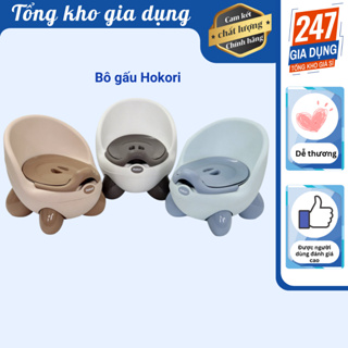 Bô gấu vệ sinh Hokori 5458 dành cho bé