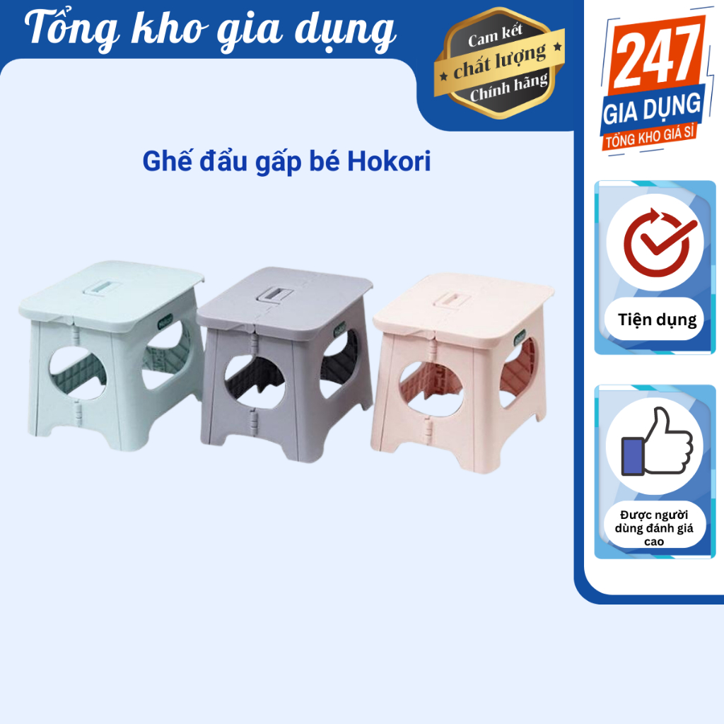 Ghế đẩu gấp gọn cho bé Hokori, ghế nhựa PP cao cấp có tay xách