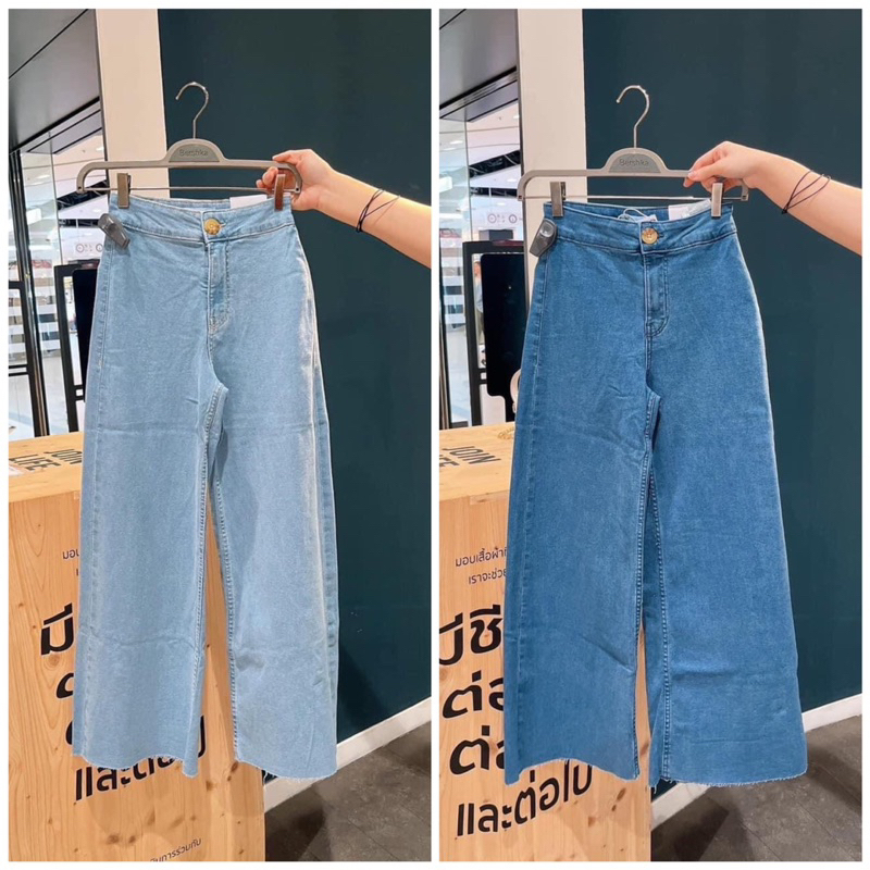 [SALE] Quần jeans Bershka Authentic