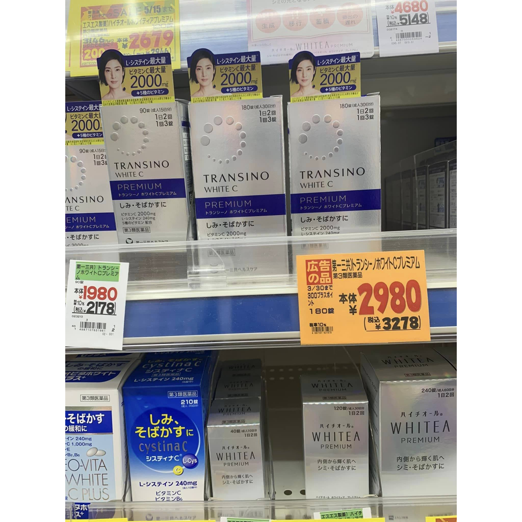 Viên Uống Trắng Da Transino White C Premium 90 viên