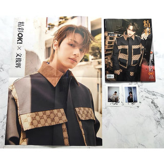 [𝗢𝗥𝗗𝗘𝗥] Tạp chí 𝗢𝗞 𝘅 𝗪𝗲𝗻 𝗝𝘂𝗻𝗵𝘂𝗶 SVT