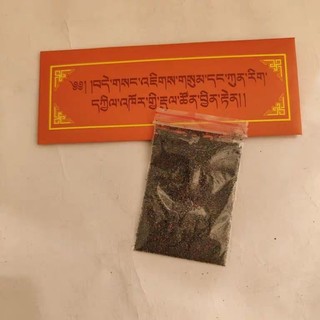 Cát mandala Yamantak, Chakrasamvara, Đại Nhật Như Lai