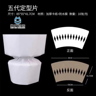 cốt giấy dùng để bó hoa mini, nhỏ, vừa, lớn