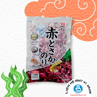 Rong biển đỏ ướp muối AkaTosaka - Kaneryo - 500g