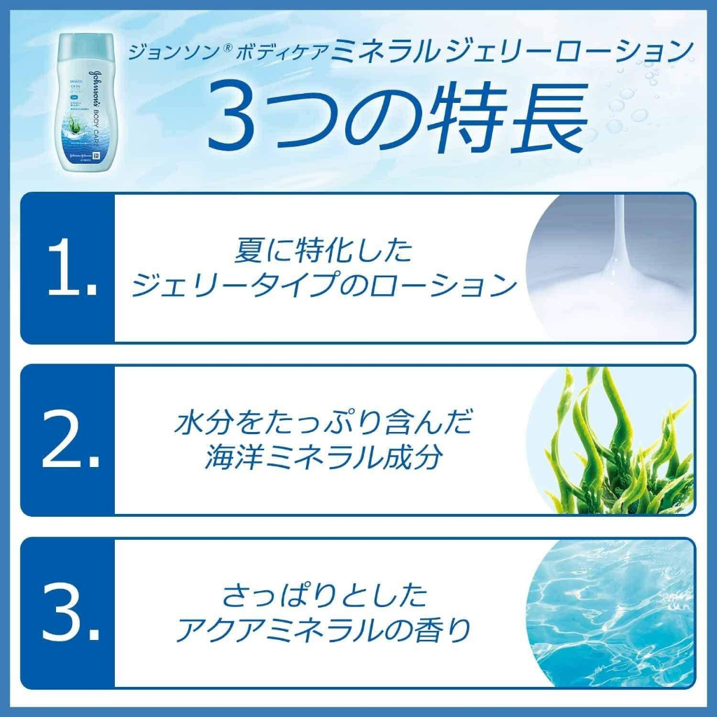 Sữa dưỡng thể body lotion  Aroma Milk/Johnson Body Care Aroma Milk/hoa hồng,nhài/oải hương,cúc/đào và mơ