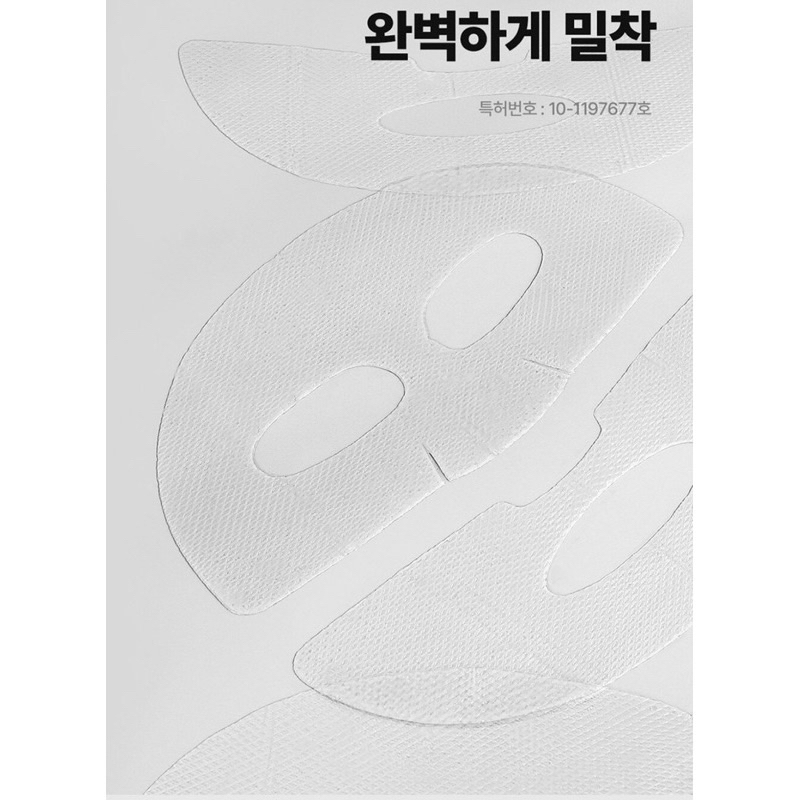 Mặt nạ gel thạch MEDIHEAL