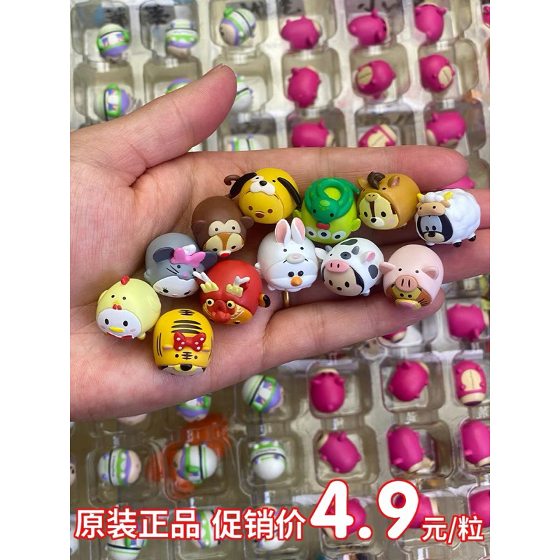 Tsum Tsum 12 Giáp Siêu Đẹp 2023