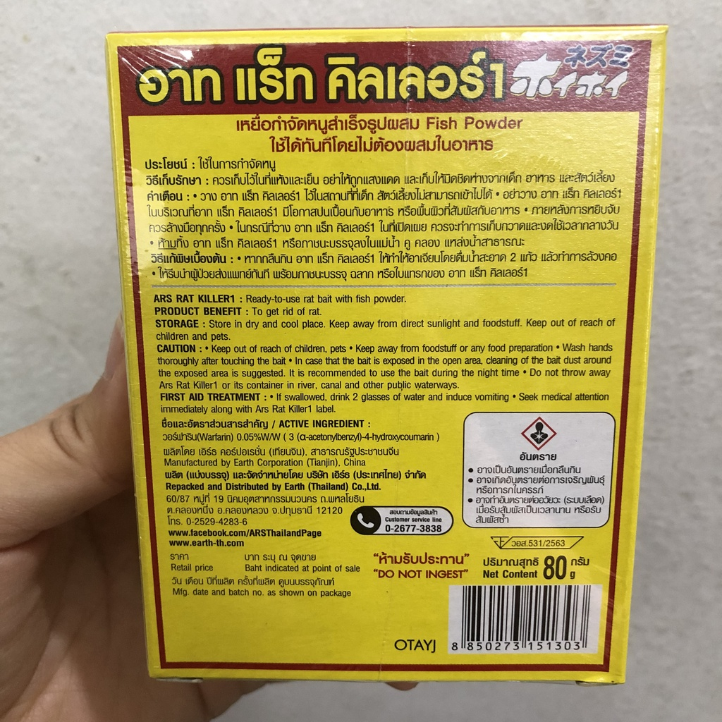 Thuốc Diệt Chuột Cực Mạnh Thái Lan Không Hại Với Người Và Động Vật Tiện Lợi RIN