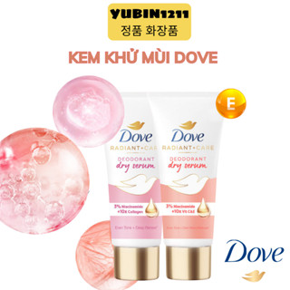 [HÀNG NHẬP KHẨU] Kem Khử Mùi Dove Tinh Chất Serum Bright - Care Deodorant Serum 3% Niacinamide Collagen Vitamin C E
