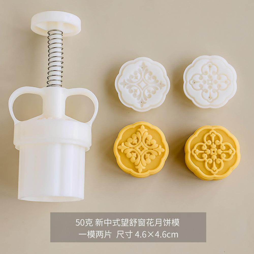 ❤️Mẫu 2023❤️ Khuôn trung thu 2 mặt Hoa cửa sổ / KTT139