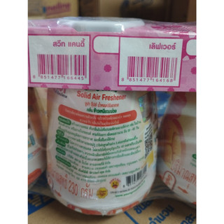 Sáp thơm CHUPA CHUPS Thái lan 230g ( mùi Xôi Xoài)