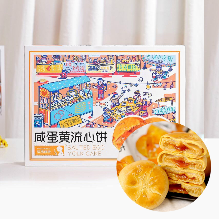 Bánh Trứng Muối Chảy Kim Sa Pamiriter Yolk Cake Đài Loan 320g/6 bánh