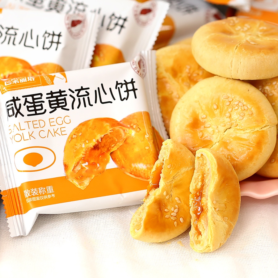 Bánh Trứng Muối Chảy Kim Sa Pamiriter Yolk Cake Đài Loan 320g/6 bánh