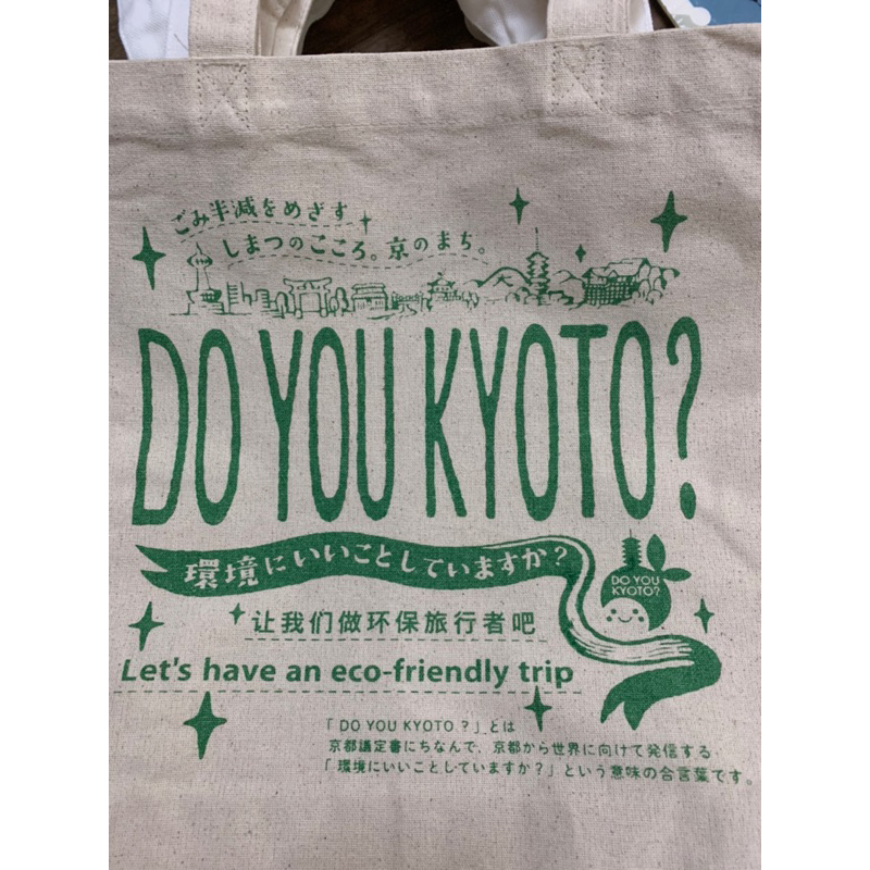 Túi tote basic vải cotton mộc phong cách Nhật Bản phù hợp với đi làm, đi học, đi du lịch, đi chơi