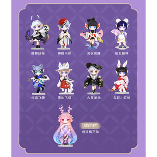 Rolife suri peach source nine spirit series fullset newseal