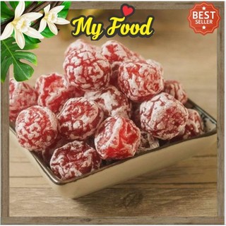 500 GAM Ô MAI MẬN SIÊU NGON