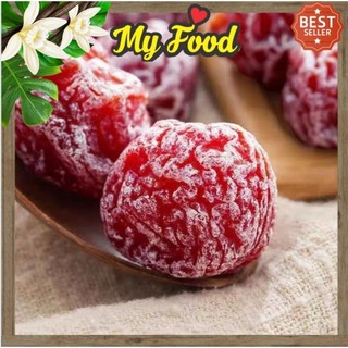 500 GAM Ô MAI MẬN SIÊU NGON