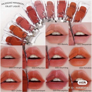 Son Kem Muzigae Mansion Object Liquid