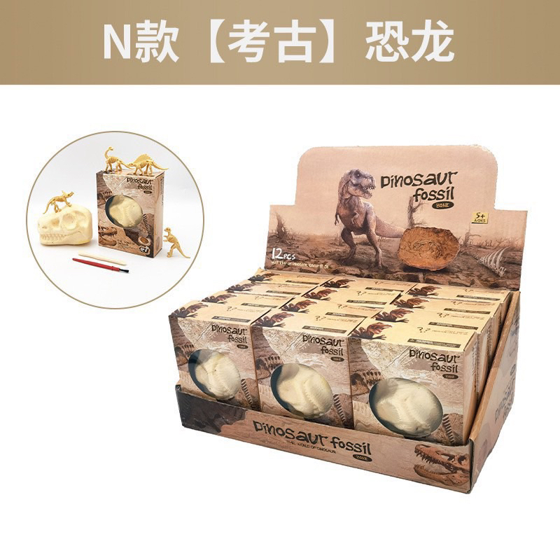 Đồ chơi khảo cổ khủng long,đại dương ,khảo cổ khám phá cho bé nhiều bất ngờ