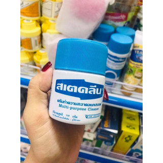 Kem Lau Đồ Da ( túi xách,giày,dép,nhà bếp ) Đa Năng Thái Lan