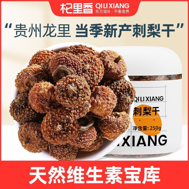 Lê gai sấy khô tự nhiên bố sung vitamin C làm trắng da