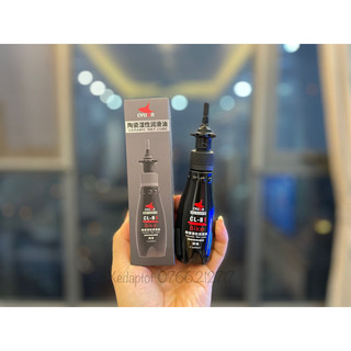 Dầu tra xích xe đạp cylion ceramic wet lube cl-b1 60ml