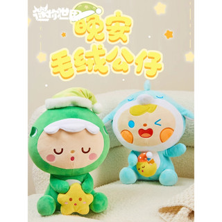 Gấu bông Mini World Khủng Long & Bong Bóng