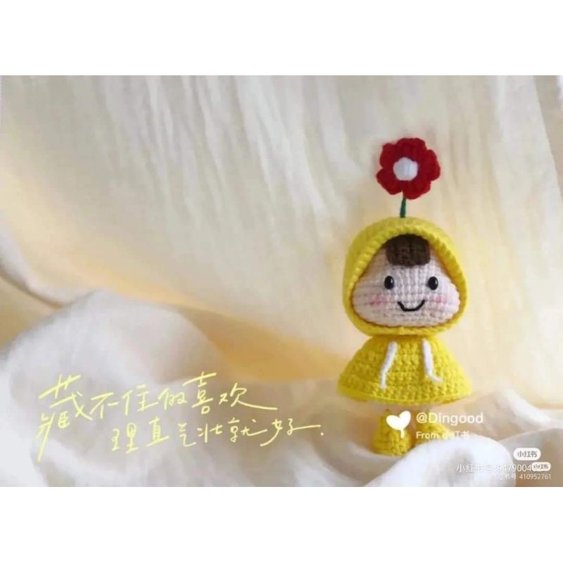 Búp bê mặc áo mưa