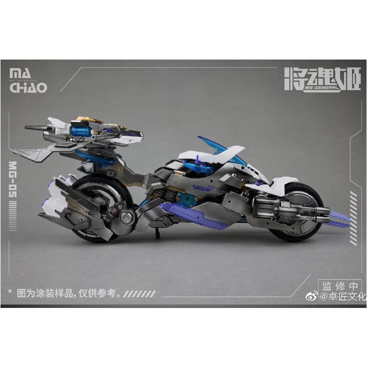 Mô hình lắp ráp MG-05 Ma Chao  MS General
