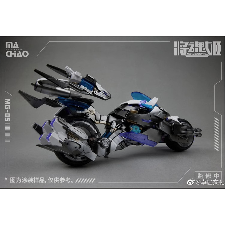 Mô hình lắp ráp MG-05 Ma Chao  MS General