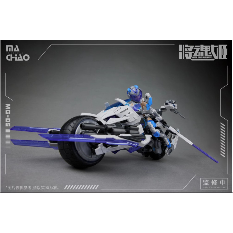 Mô hình lắp ráp MG-05 Ma Chao  MS General