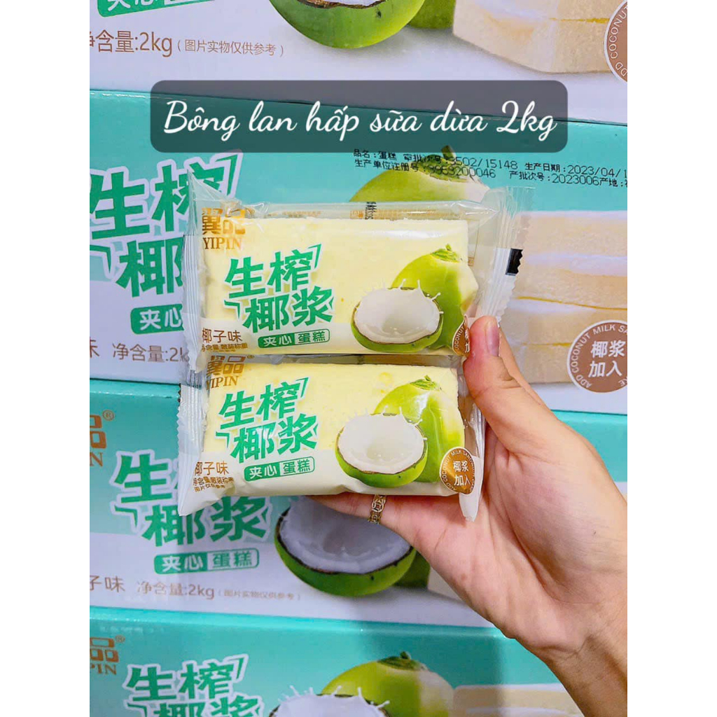 Bánh bông lan hấp Yipin 1 cái