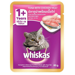 Sốt whiskas 80gr cho mèo mọi lứa tuổi