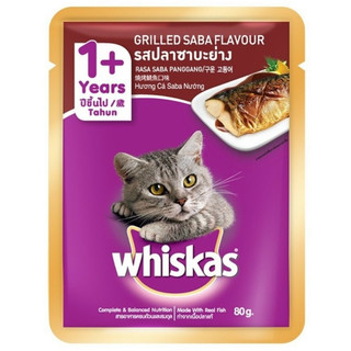 Sốt whiskas 80gr cho mèo mọi lứa tuổi