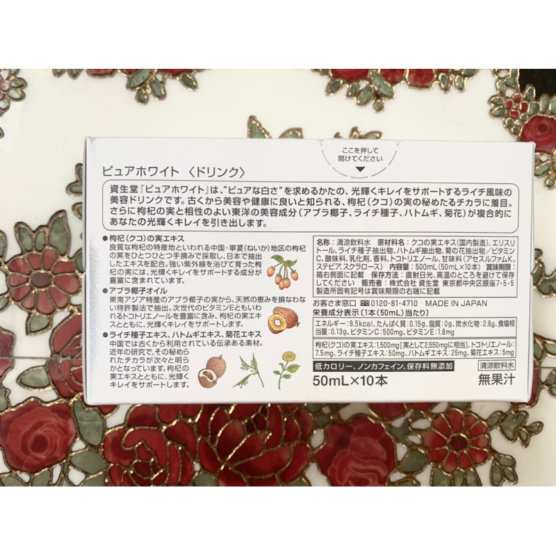 Collagen Vitamin C Shiseido Pure White trắng da mờ thâm nám