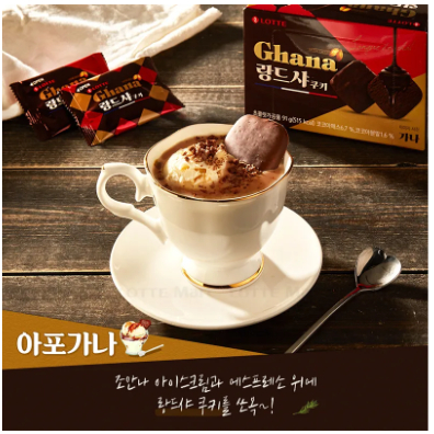 Bánh Socola Ghana Lotte Hàn Quốc Hộp 91G