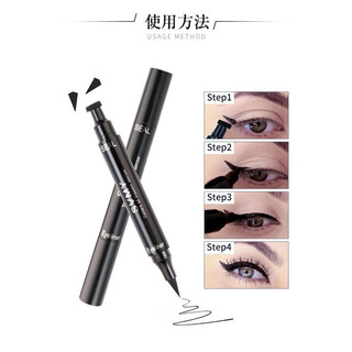 Bút kẻ mắt nước 2 đầu QIC