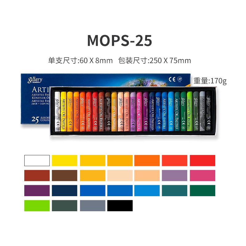 Hộp màu sáp dầu Artists’ Oil Pastels