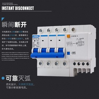 RCBO Chống dò điện,chống giật 3 pha giá rẻ