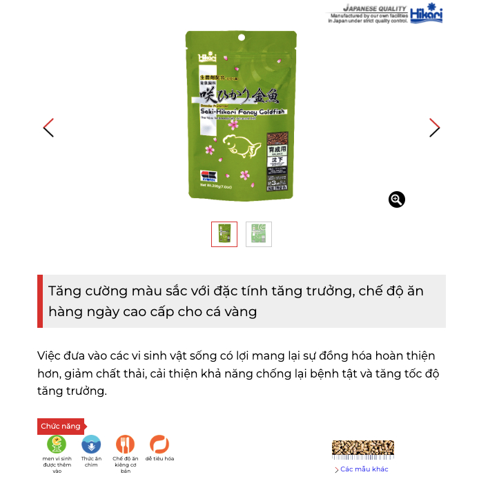 Thức ăn cá vàng Saki-Hikari Fancy Goldfish Balance gói xanh 200g - Cám cá cân bằng dinh dưỡng hỗ trợ tiêu hoá